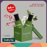 عرض حبتين مسك كرز ياباني